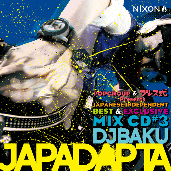 POPGROUP&ブレス式 Presents,『JAPADAPTA Vol.3 Mixed by DJ BAKU』